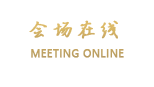 广州中国市长大厦